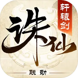 诛仙手游华为版​​​​​​​