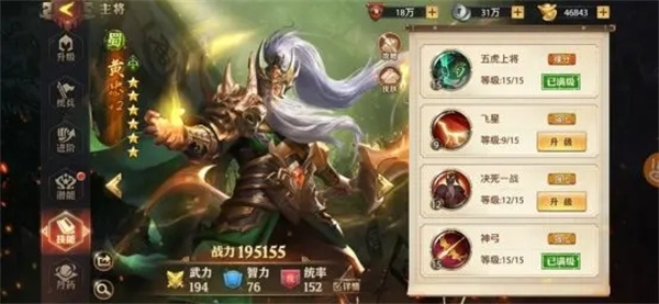 游戏2