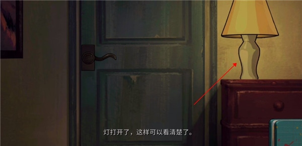 倾听画语第四章游戏1