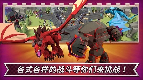 成长王国(Grow Kingdom)游戏截图5