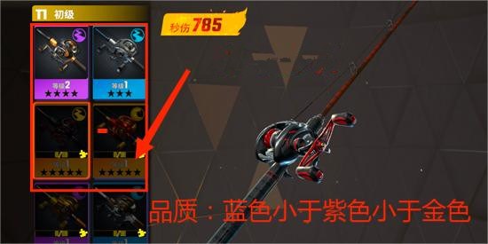 欢乐钓鱼大师最新版