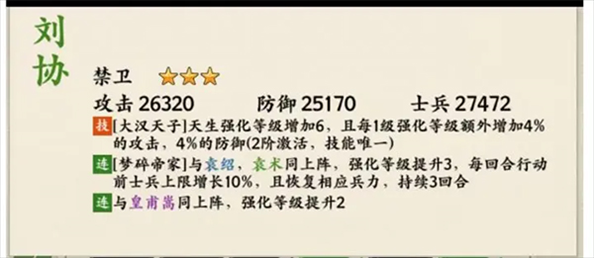 名将之弈5