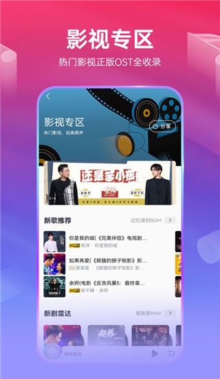 软件截图(5)