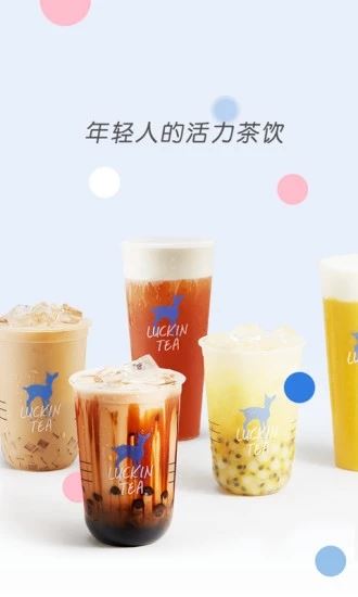 软件截图(2)
