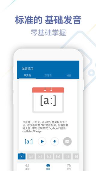 软件截图(2)