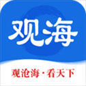 观海新闻app