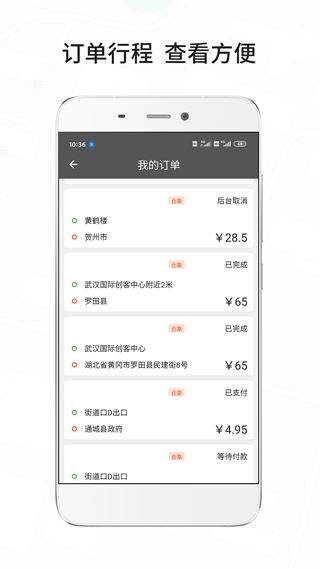 软件截图(3)