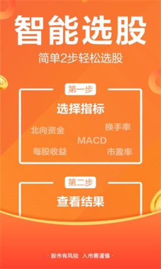 软件截图(3)