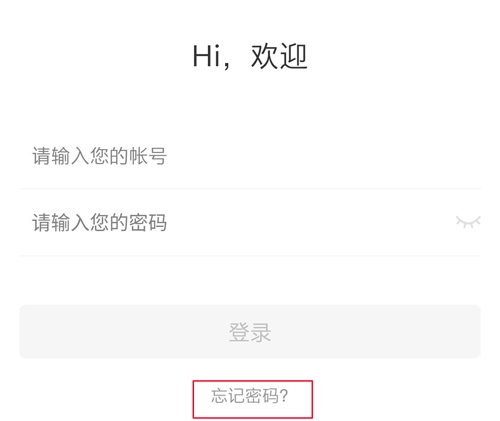 湛江市安全教育平台app5