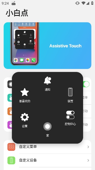 逃脱者2关卡全部解锁版8