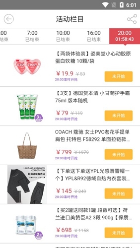友阿海外购4